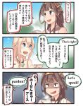  2girls 3koma ahoge bangs bare_shoulders blonde_hair blue_eyes brown_eyes brown_hair comic commentary cup hairband headgear holding holding_cup ido_(teketeke) jewelry kantai_collection kongou_(kantai_collection) long_hair multiple_girls necklace nontraditional_miko open_mouth shaded_face sleeveless smile steam sweatdrop teacup translated warspite_(kantai_collection) 