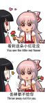  /\/\/\ 2girls black_hair bow chibi chinese engrish eyebrows eyebrows_visible_through_hair flower fujiwara_no_mokou hair_bow hair_ribbon heart hime_cut houraisan_kaguya long_hair meme multiple_girls pink_hair puffy_short_sleeves puffy_sleeves ranguage red_eyes red_flower ribbon shangguan_feiying short_sleeves smile subtitled suspenders throwing touhou translated tress_ribbon triangle_mouth trolling 