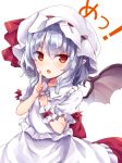  &gt;:o 1girl :o bat_wings blush fang hat hat_ribbon kedama_milk looking_at_viewer mob_cap open_mouth pointy_ears red_eyes remilia_scarlet ribbon short_hair short_sleeves silver_hair simple_background solo touhou white_background wings wrist_cuffs 