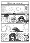  3girls 4koma buuwa comic greyscale highres houraisan_kaguya monochrome multiple_girls touhou translation_request wriggle_nightbug yagokoro_eirin 