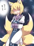  1girl animal_ears blonde_hair breasts closed_eyes commentary dress fox_ears fox_tail hammer_(sunset_beach) hands_in_sleeves leg_up medium_breasts multiple_tails no_hat no_headwear open_mouth puffy_sleeves smile solo space tabard tail touhou translated white_dress yakumo_ran 