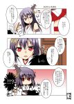  ... 2girls 4koma bare_shoulders black_hair brush calligraphy_brush comic commentary_request detached_sleeves eyebrows fusou_(kantai_collection) hair_ornament japanese_clothes kantai_collection long_hair minazuki_noumu multiple_girls nontraditional_miko paintbrush red_eyes red_skirt short_hair skirt speech_bubble spoken_ellipsis sweatdrop translation_request yamashiro_(kantai_collection) 