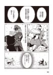  1girl 3boys armband cape comic crossed_arms eyepatch gloves greyscale hair_between_eyes hat jin_(mugenjin) long_hair mask monochrome multiple_boys original page_number pantyhose peaked_cap spiky_hair superhero translated trench_coat 