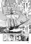  2girls ahoge bare_shoulders boots check_translation choufu_shimin clouds comic detached_sleeves glasses greyscale hairband headgear kantai_collection kirishima_(kantai_collection) kongou_(kantai_collection) monochrome multiple_girls ocean page_number ship thigh-highs thigh_boots translation_request watercraft 