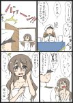  ... /\/\/\ 1boy 1girl 4koma ? admiral_(kantai_collection) alternate_costume ashigara_(kantai_collection) brown_eyes brown_hair comic commentary_request eyebrows eyebrows_visible_through_hair faceless faceless_male flying_sweatdrops hair_between_eyes hat hoso_miyuki kantai_collection long_hair military military_hat military_uniform naked_towel speech_bubble spoken_ellipsis towel translated uniform wavy_mouth 