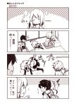  /\/\/\ 3girls 4koma :d arm_warmers bag blush cat_tail closed_eyes closed_mouth comic female_admiral_(kantai_collection) flying_sweatdrops hair_dryer hair_ribbon high_ponytail houshou_(kantai_collection) kantai_collection kasumi_(kantai_collection) kemonomimi_mode kneehighs kouji_(campus_life) little_girl_admiral_(kantai_collection) monochrome motherly multiple_girls open_mouth panties pantyshot ponytail ribbon seiza short_hair short_sleeves side_ponytail sitting skirt smile sweat tail translated trembling underwear 