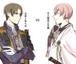  2boys armor black_gloves blonde_hair brown_hair cape formal glasses gloves heshikiri_hasebe japanese_armor kikkou_sadamune male_focus multiple_boys necktie robe short_hair shoulder_pads smile sode suit touken_ranbu translation_request violet_eyes white_gloves 