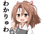  1girl :d blush brown_eyes brown_hair clenched_hand hachimaki headband high_ponytail japanese_clothes kantai_collection long_hair looking_at_viewer muneate nichika_(nitikapo) open_mouth ponytail smile solo translated upper_body zuihou_(kantai_collection) 