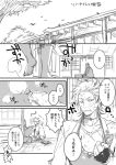  2boys anger_vein armor barefoot bird breastplate clenched_hand comic fingerless_gloves gloves greyscale injury male_focus mochiyarou monochrome multiple_boys sohaya-no-tsurugi tokugawa_ieyasu_(real_life) touken_ranbu translation_request uchiko 