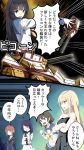  5girls :&lt; ^_^ ahoge arm_rest arms_behind_back auburn_hair bare_shoulders bismarck_(kantai_collection) black_hair blonde_hair blouse blue_eyes brown_eyes brown_hair clenched_hands closed_eyes comic crossed_arms dress gloves hair_flaps hat heavens_thunder_(byakuya-part2) highres isokaze_(kantai_collection) jitome kantai_collection long_hair long_sleeves low_twintails machinery military military_hat military_uniform multiple_girls neckerchief no_detached_sleeves no_hat no_headwear open_mouth pleated_skirt purple_hair red_eyes sailor_dress school_uniform serafuku short_hair short_sleeves skirt sleeveless smile taigei_(kantai_collection) tanikaze_(kantai_collection) translated turret twintails uniform white_blouse white_gloves z3_max_schultz_(kantai_collection) 