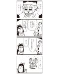  2girls 4koma :3 bkub bow check_translation comic greyscale hair_bow highres long_hair monochrome multiple_girls pipimi poptepipic popuko school_uniform serafuku sidelocks simple_background torn_clothes translation_request two-tone_background two_side_up zombie 