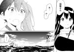  2girls akagi_(kantai_collection) arrow bangs blush closed_mouth clouds comic crying crying_with_eyes_open eyebrows eyebrows_visible_through_hair greyscale hair_between_eyes kaga_(kantai_collection) kantai_collection kneeling long_hair masukuza_j monochrome multiple_girls muneate open_mouth quiver side_ponytail sidelocks smile speech_bubble tasuki tears translated water 