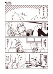  +++ 2girls 4koma :d ^_^ all_fours animal_ears arm_warmers cat_ears cat_tail cat_teaser check_translation closed_eyes comic fang female_admiral_(kantai_collection) greyscale hair_ornament hair_ribbon heart kantai_collection kasumi_(kantai_collection) kemonomimi_mode kneehighs kouji_(campus_life) little_girl_admiral_(kantai_collection) long_sleeves lying md5_mismatch monochrome motion_lines multiple_girls on_back open_mouth ponytail ribbon short_sleeves side_ponytail skirt slit_pupils smile suspenders tail thigh-highs translation_request yarnball 
