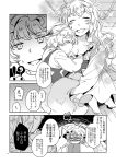  !? 3girls animal_ears barefoot breasts check_translation cleavage comic dual_persona fox_ears fox_tail greyscale hat messy_hair monochrome multiple_girls open_mouth page_number pillow_hat shaded_face shirt_grab sparkle tail time_paradox touhou translation_request yakumo_ran yakumo_yukari younger yukataro 