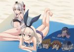  6+girls akatsuki_(kantai_collection) amatsukaze_(kantai_collection) anchor_symbol animal_ears barefoot beach_mat bikini blanket blonde_hair blue_bikini blue_eyes brown_eyes brown_hair chibi closed_eyes fake_animal_ears fang feet_up folded_ponytail frilled_bikini frills grey_eyes hair_ornament hair_tubes hairband hairclip hibiki_(kantai_collection) ikazuchi_(kantai_collection) inazuma_(kantai_collection) kantai_collection kotanuki_(kotanukiya) long_hair looking_at_viewer lying multiple_girls on_side on_stomach one-piece_swimsuit open_mouth outdoors purple_hair rabbit_ears sand shade shimakaze_(kantai_collection) short_hair side-tie_bikini silver_hair sleeping smile swim_cap swimsuit translated two_side_up younger 