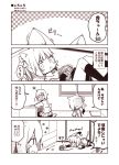  +++ 2girls 4koma :d ^_^ all_fours animal_ears arm_warmers bell cat_ears cat_tail cat_teaser closed_eyes comic fang female_admiral_(kantai_collection) greyscale hair_ornament hair_ribbon heart heart_lock_(kantai_collection) jingle_bell kantai_collection kasumi_(kantai_collection) kemonomimi_mode kneehighs kouji_(campus_life) little_girl_admiral_(kantai_collection) long_sleeves lying monochrome motion_lines multiple_girls on_back open_mouth ponytail revision ribbon short_sleeves side_ponytail skirt slit_pupils smile suspenders tail thigh-highs translated yarnball 