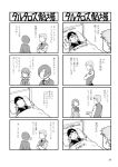  1girl 2boys 4koma aragaki_shinjirou arisato_minato beanie comic faceless gloom_(expression) greyscale hat highres marker monochrome multiple_4koma multiple_boys partially_translated persona persona_3 ribbon sanada_akihiko school_uniform simple_background sweater_vest takeba_yukari translation_request yasohachi_ryou yuuki_makoto 