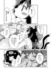  2girls blush chen comic earrings fang greyscale hat imagining jewelry mob_cap monochrome multiple_girls multiple_tails page_number smile tail touhou translation_request two_tails yakumo_ran yukataro 