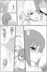  ... 2girls anchovy apartment arms_around_waist bangs blouse blush breasts closed_eyes comic floor girls_und_panzer greyscale grin head_on_shoulder highres hug hug_from_behind large_breasts long_hair monochrome multiple_girls nishizumi_maho open_mouth shaded_face shadow short_hair shorts skirt smile spoken_ellipsis sweatdrop tank_top tears translation_request yawaraka_black 