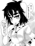  1girl animal_ears black_hair blush bunny_tail carrot_necklace check_translation commentary_request eyebrows highres inaba_tewi long_hair rabbit_ears short_hair solo sweatdrop tail tanakara thick_eyebrows touhou translation_request 