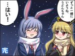  2girls akira_(natodaisuki58) animal_ears blonde_hair blush clothes_writing commentary_request junko_(touhou) multiple_girls open_mouth purple_hair rabbit_ears red_eyes reisen_udongein_inaba scarf snowing touhou translated yuri 