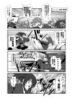  6+girls anchor_symbol backpack bag blush bow_(weapon) breasts cannon comic commentary emphasis_lines empty_eyes evil_smile faceless faceless_female firing from_behind from_side greyscale haruna_(kantai_collection) headgear iron_cross japanese_clothes kantai_collection kimono large_breasts long_sleeves machinery monochrome motion_blur motion_lines multiple_girls ocean open_mouth outdoors outstretched_arm prinz_eugen_(kantai_collection) profile remodel_(kantai_collection) ryuujou_(kantai_collection) shaded_face shinkaisei-kan silhouette skirt smile souryuu_(kantai_collection) speed_lines suzuya_(kantai_collection) sweatdrop ta-class_battleship translated turret twintails visor_cap water weapon wide_sleeves yua_(checkmate) yuudachi_(kantai_collection) 