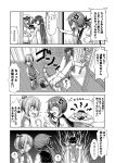  1boy 4girls admiral_(kantai_collection) akebono_(kantai_collection) anger_vein arms_behind_head arms_up aura breasts carrying clenched_hands comic doorway dress flower gloves greyscale hair_flower hair_ornament hair_over_one_eye hair_ribbon hamakaze_(kantai_collection) hat hayashimo_(kantai_collection) kantai_collection kiryuu_makoto large_breasts long_hair long_sleeves monochrome multiple_girls o_o open_door open_mouth pleated_skirt pointing_finger ponytail ribbon school_uniform serafuku shiranui_(kantai_collection) short_hair short_ponytail short_sleeves side_ponytail skirt sleeveless sleeveless_dress translated very_long_hair vest wooden_floor 