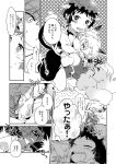  3girls akanbe animal_ears cat_ears cat_tail check_translation chen closed_eyes comic dual_persona fox_ears fox_tail greyscale grimace hat monochrome multiple_girls multiple_tails one_eye_closed page_number pillow_hat tail time_paradox tongue tongue_out touhou translation_request two_tails yakumo_ran younger yukataro 
