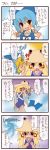  4koma cirno comic dei_shirou highres moriya_suwako multiple_girls orenji_zerii touhou translated translation_request 