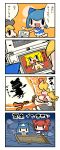  4koma boat chibi cirno comic kirisame_marisa nintendo_ds onozuka_komachi touhou 