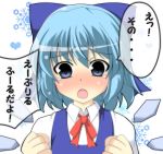  1girl blue_dress blue_eyes blue_hair blush bow cirno dress hair_bow heart ice looking_at_viewer masiromu open_mouth ribbon shirt smile snowflakes solo tears touhou white_shirt wings 