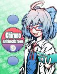  ? ahoge bespectacled blue_eyes blue_hair book character_name cirno drpow glasses labcoat red-framed_glasses short_hair solo touhou ⑨ 
