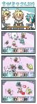  chibi chibi_miku comic game hatsune_miku kagamine_len kagamine_rin minami_(colorful_palette) playing_games playstation_portable silent_comic video_game vocaloid |_| 