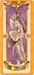  card_captor_sakura clow_card tagme through 