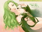  detached_sleeves final_fantasy final_fantasy_iv final_fantasy_iv_the_after flare_(artist) green_eyes green_hair jewelry leotard long_hair necklace rydia solo translation_request 