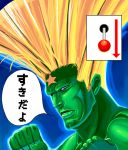  big_hair blonde_hair capcom commentary fighting_stance green_skin guile ki male masao masao_(character) street_fighter translated what 