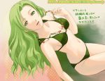  bikini final_fantasy final_fantasy_iv final_fantasy_iv_the_after flare_(artist) green_eyes green_hair jewelry long_hair necklace rydia solo swimsuit translation_request 