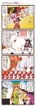  black_hair blonde_hair blue_eyes bow braid comic dei_shirou fujiwara_no_mokou green_hair hair_ribbon hat highres hong_meiling houraisan_kaguya kirisame_marisa long_hair mongolman orange_hair orenji_zerii patchouli_knowledge purple_eyes purple_hair red_eyes ribbon shikieiki_yamaxanadu short_hair silver_hair touhou translated translation_request twin_braids violet_eyes witch_hat yellow_eyes 