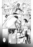  1boy 1girl alternate_costume alternate_hairstyle chikuma_(kantai_collection) comic father_and_daughter greyscale kantai_collection kobamiso_(kobalt) monochrome translation_request younger 