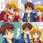  2boys 4koma blonde_hair brown_hair comic long_hair multicolored_hair multiple_boys rifyu streaked_hair tears translated two-tone_hair umineko_no_naku_koro_ni ushiromiya_lion willard_h_wright 