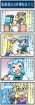  3girls 4koma animal_ears artist_self-insert blonde_hair blue_eyes blue_hair bowl brown_hair cat_ears chen chopsticks closed_eyes color_drain comic commentary earrings eating food fox_tail gradient gradient_background hat hat_with_ears heart heterochromia highres japanese_clothes jewelry juliet_sleeves kyubey long_sleeves mahou_shoujo_madoka_magica mizuki_hitoshi mob_cap multiple_girls multiple_tails open_mouth plate puffy_sleeves red_eyes rice rice_bowl short_hair sitting smile spoken_heart surprised sweat table tail tatara_kogasa touhou translated turn_pale vest yakumo_ran yellow_eyes 