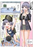  &gt;:d &gt;;d 5girls :d ;d arm_warmers asashio_(jmsdf) bare_arms bare_legs bare_shoulders bikini_skirt black_hair brown_hair commentary_request eyebrows highres hiryuu_(kantai_collection) kantai_collection miniskirt mother_and_daughter multiple_girls name_tag navel one_eye_closed ooshio_(jmsdf) ooshio_(kantai_collection) open_mouth partially_submerged pleated_skirt purple_hair school_swimsuit side_ponytail skirt smile souryuu_(jmsdf) speech_bubble swimsuit torpedo translated violet_eyes yano_toshinori younger 