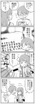  1boy 1girl 4koma admiral_(kantai_collection) asashio_(kantai_collection) blush comic emphasis_lines flying_sweatdrops greyscale highres kantai_collection letter long_hair love_letter monochrome nose_blush soborodooon tears translated 