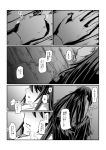  2girls alternate_costume alternate_hairstyle chikuma_(kantai_collection) comic greyscale kantai_collection kobamiso_(kobalt) monochrome multiple_girls tone_(kantai_collection) translation_request younger 