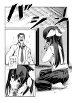  1boy 1girl alternate_costume alternate_hairstyle chikuma_(kantai_collection) comic father_and_daughter greyscale kantai_collection kobamiso_(kobalt) monochrome translation_request younger 