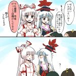  2koma ? ^_^ arm_garter bangs blue_hair blunt_bangs blush blush_stickers bow closed_eyes comic eyebrows eyebrows_visible_through_hair fujiwara_no_mokou glaring grey_eyes hair_bow hat highres juliet_sleeves kamishirasawa_keine komaku_juushoku long_hair long_sleeves multicolored_hair multiple_girls pointing ponytail puffy_short_sleeves puffy_sleeves red_eyes shirt short_sleeves silver_hair smile suspenders sweatdrop touhou translated two-tone_hair white_shirt 