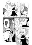  3girls :d angel_and_devil breasts bridal_gauntlets cleavage comic demon_horns demon_wings dress hair_ornament heart_hair_ornament horns iwatobi_hiro long_hair monochrome multiple_girls open_mouth original pointy_ears short_hair smile translated wings 