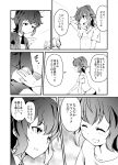  3girls angel_wings blush closed_eyes comic demon_horns halo horns iwatobi_hiro monochrome multiple_girls original school_uniform smile translated wings 