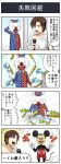  2girls 4koma angel angel_wings censored clown clown_mask comic disney earrings flying_sweatdrops henjin_(pageratta) highres jewelry juggling mickey_mouse microphone mosaic_censoring multiple_girls original pageratta short_hair translated wings 