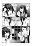  2girls alternate_costume alternate_hairstyle chikuma_(kantai_collection) comic greyscale kantai_collection kobamiso_(kobalt) monochrome multiple_girls tone_(kantai_collection) translation_request younger 